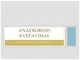 Anaerobinis kvėpavimas