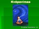 Kvėpavimas. Rūkančio plaučiai skaidrės
