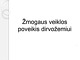 Žmogaus veiklos poveikis dirvožemiui