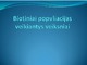 Biotiniai populiacijas veikiantys veiksniai