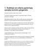 Imbieras, aprašymas