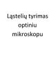 Ląstelių tyrimas optiniu mikroskopu
