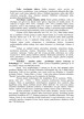 Mažeikių nafta referatas