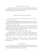 Organinės rišamosios medžiagos