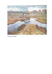 Petras Kalpokas „Rudenį“ 2
