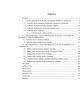 Valstybės skola (4)