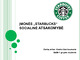 „Starbucks“ įmonės socialinė atsakomybės pristatymas