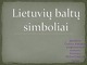 Lietuvių baltų simboliai