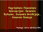 Pagrindinės finansinės koncepcijos: Senovės Rytuose, Senovės Graikijoje, Senovės Romoje 1