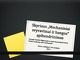 Skyriaus „Mechaniniai svyravimai ir bangos“ apibendrinimas