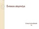 Šviesos atspindys projektas 