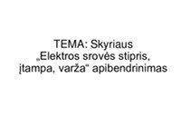 Elektros srovės stipris, įtampa, varža apibendrinimas 1