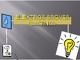 Elektros srovės šaltiniai (2)