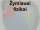 Žymiausi fizikai