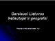 Gersiausi geografai ir keliautojai