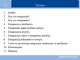 Emigracija: priežastys, kryptys, tendencijos ir pasekmės