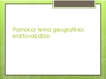 Geografiniai kraštovaizdžiai 1