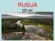 Rusija Geografinė padėtis