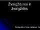 Žvaigždynai ir žvaigždės