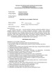 Išsiurbiamieji dūmų signalizatoriai ir dujiniai signalizatoriai ir praktinis pritaikymas