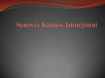 Senovės Kinijos laimėjimai 1