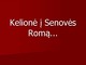 Kelionė į Senovės Romą