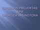 Džordžas Vašingtonas projektas