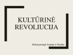 Kultūrinė revoliucija projektas 1