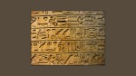 Senovės egipto raštas 3