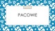 Pacowie