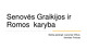 Graikų ir romėnų karyba