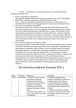 Nacionaliniai judėjimai Europoje