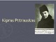Kipras Petrauskas skaidrės