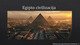 Skaidrės apie Egipto civilizacijos raidą