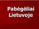 Pabėgėliai Lietuvoje