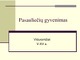 Pasauliečių gyvenimas