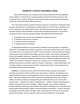 Šauktiniai ir Lietuvos Respublikos kariuomenė