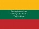 Tauragės apskrities LDK Kęstučio šaulių 7-oji rinktinė