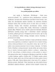Pilietiškumas lietuvių literatūroje (2)