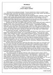 Knygos recenzija Eglė Černiauskaitė visos italijos dulkės