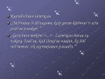 Ignas Šeinius Kuprelis nuotaika 3