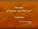 Peizažo aprašymas