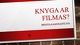 Dievų miškas: Knyga ar filmas?