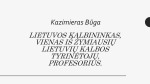 Kazimieras Būga: biografija ir veikla 3