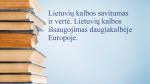 Lietuvių kalbos savitumas ir vertė, Lietuvių kalbos išsaugojimas daugiakalbėje Europoje 1