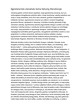 Egzistencinės vienatvės vaizdavimas literatūroje