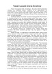 Namai ir pasaulis lietuvių literatūroje