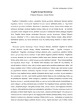 Tragiški herojai literatūroje