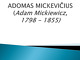 A. Mickevičius: biografija ir geriausi kūriniai