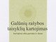 Galūnių rašybos kartojimas